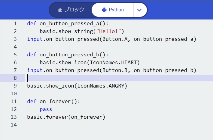 pythonに切り替え